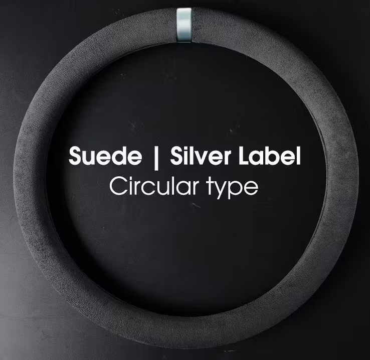 Suede Wheel Cover